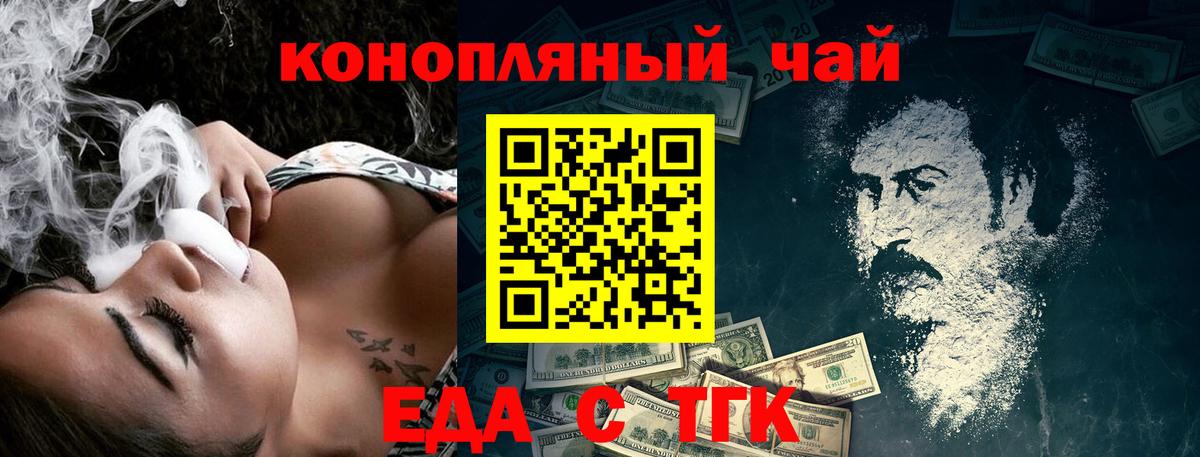 Canna-Cookies конопля  Вход с VPN  Сухой Лог 