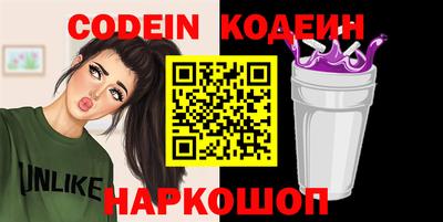 ПСИЛОЦИБИНОВЫЕ ГРИБЫ Наро-Фоминск
