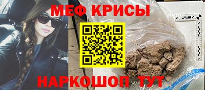 ПСИЛОЦИБИНОВЫЕ ГРИБЫ Наро-Фоминск