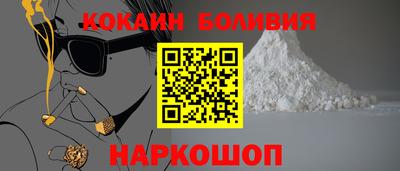 ПСИЛОЦИБИНОВЫЕ ГРИБЫ Наро-Фоминск