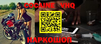 ПСИЛОЦИБИНОВЫЕ ГРИБЫ Наро-Фоминск