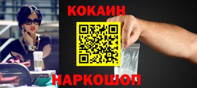 ПСИЛОЦИБИНОВЫЕ ГРИБЫ Наро-Фоминск
