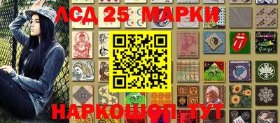 ПСИЛОЦИБИНОВЫЕ ГРИБЫ Наро-Фоминск