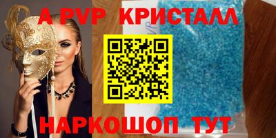 ПСИЛОЦИБИНОВЫЕ ГРИБЫ Наро-Фоминск