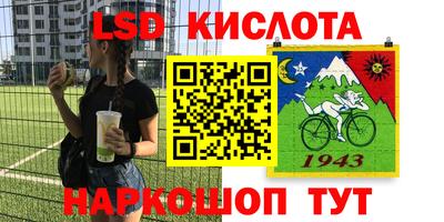 ПСИЛОЦИБИНОВЫЕ ГРИБЫ Наро-Фоминск