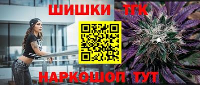 тгк Нальчик