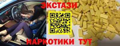 тгк Нальчик