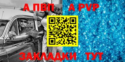 тгк Нальчик