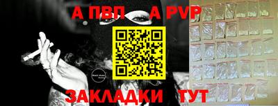 ПСИЛОЦИБИНОВЫЕ ГРИБЫ Наро-Фоминск