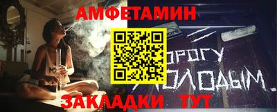 ПСИЛОЦИБИНОВЫЕ ГРИБЫ Наро-Фоминск