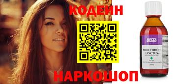 ПСИЛОЦИБИНОВЫЕ ГРИБЫ Наро-Фоминск