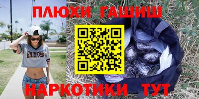 тгк Нальчик