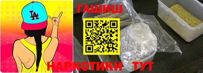 ПСИЛОЦИБИНОВЫЕ ГРИБЫ Наро-Фоминск