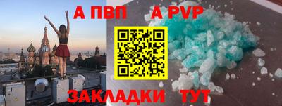 тгк Нальчик