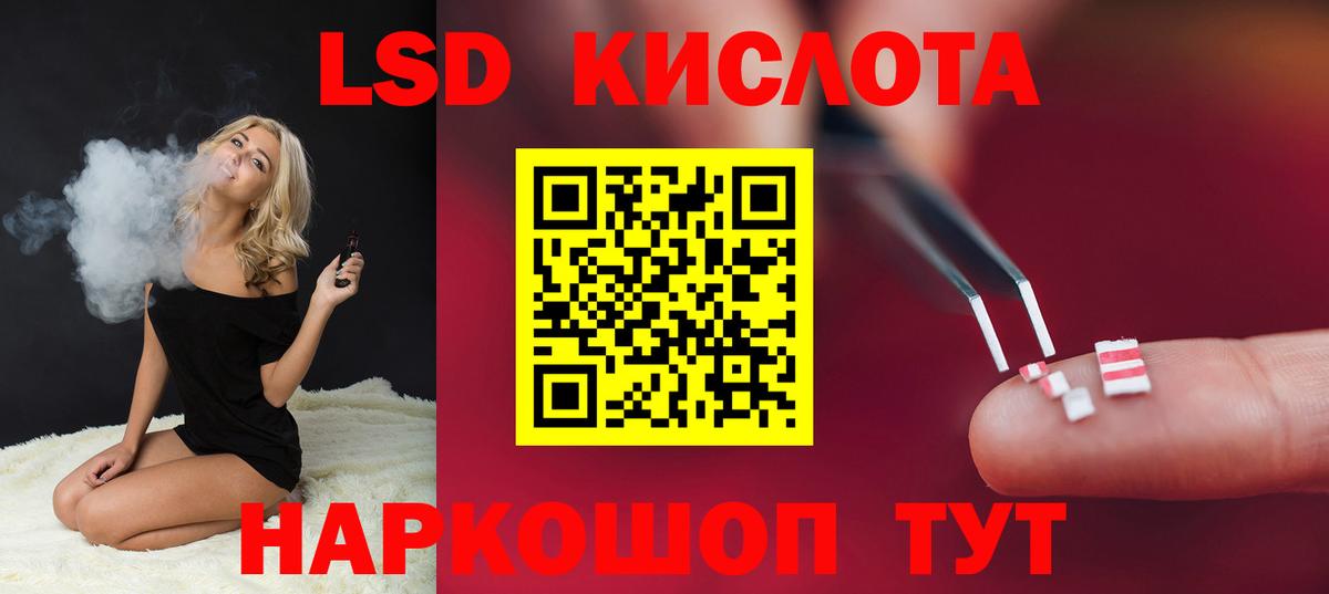 Лсд 25 экстази ecstasy  Вход с VPN  Сухой Лог 