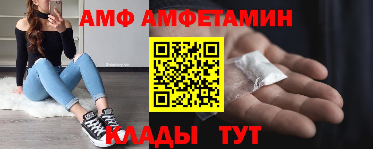 Сухой Лог  МЕТАМФЕТАМИН мет  Вход с VPN 